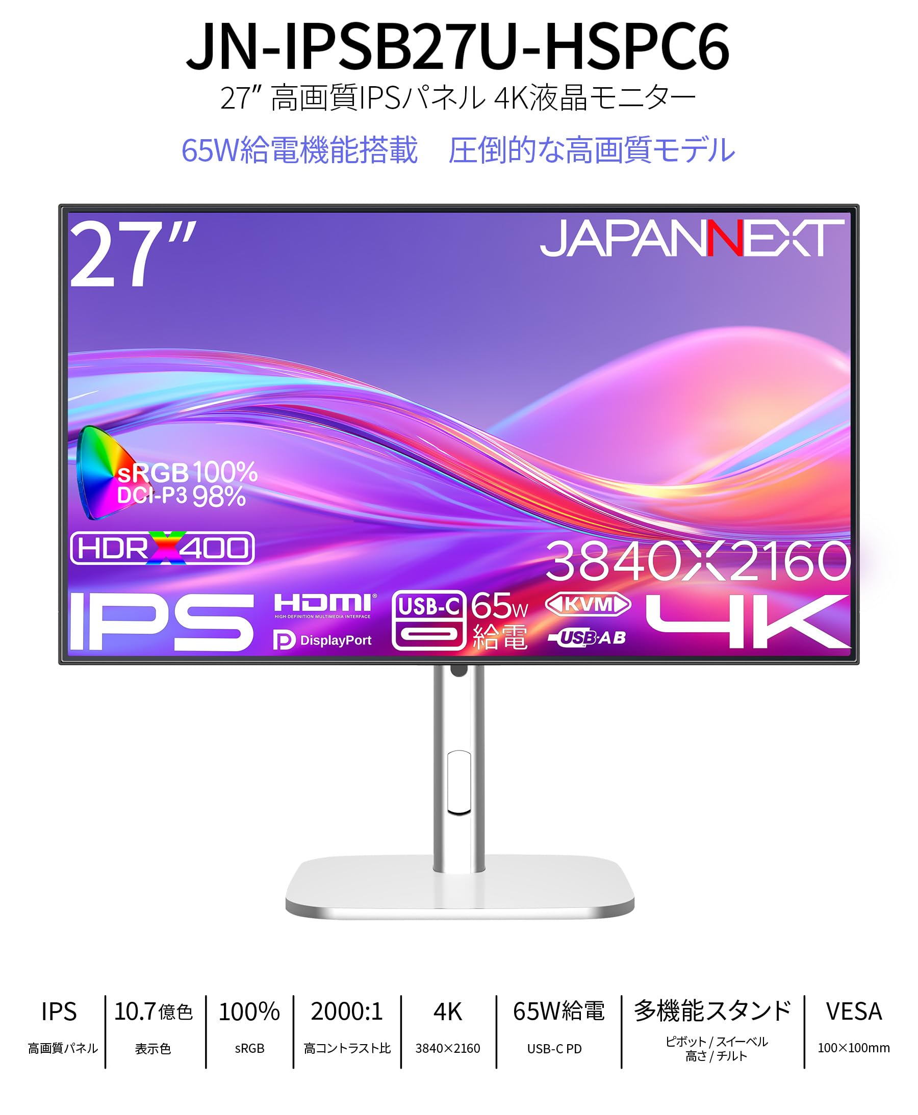Amazon.co.jp: JAPANNEXT 27インチ IPSパネル搭載 4K(3840x2160)解像度